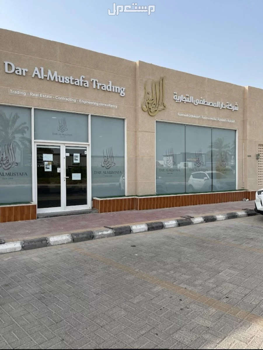 العنوان القطيف شارع الرياض بجوار الكلية التقنية