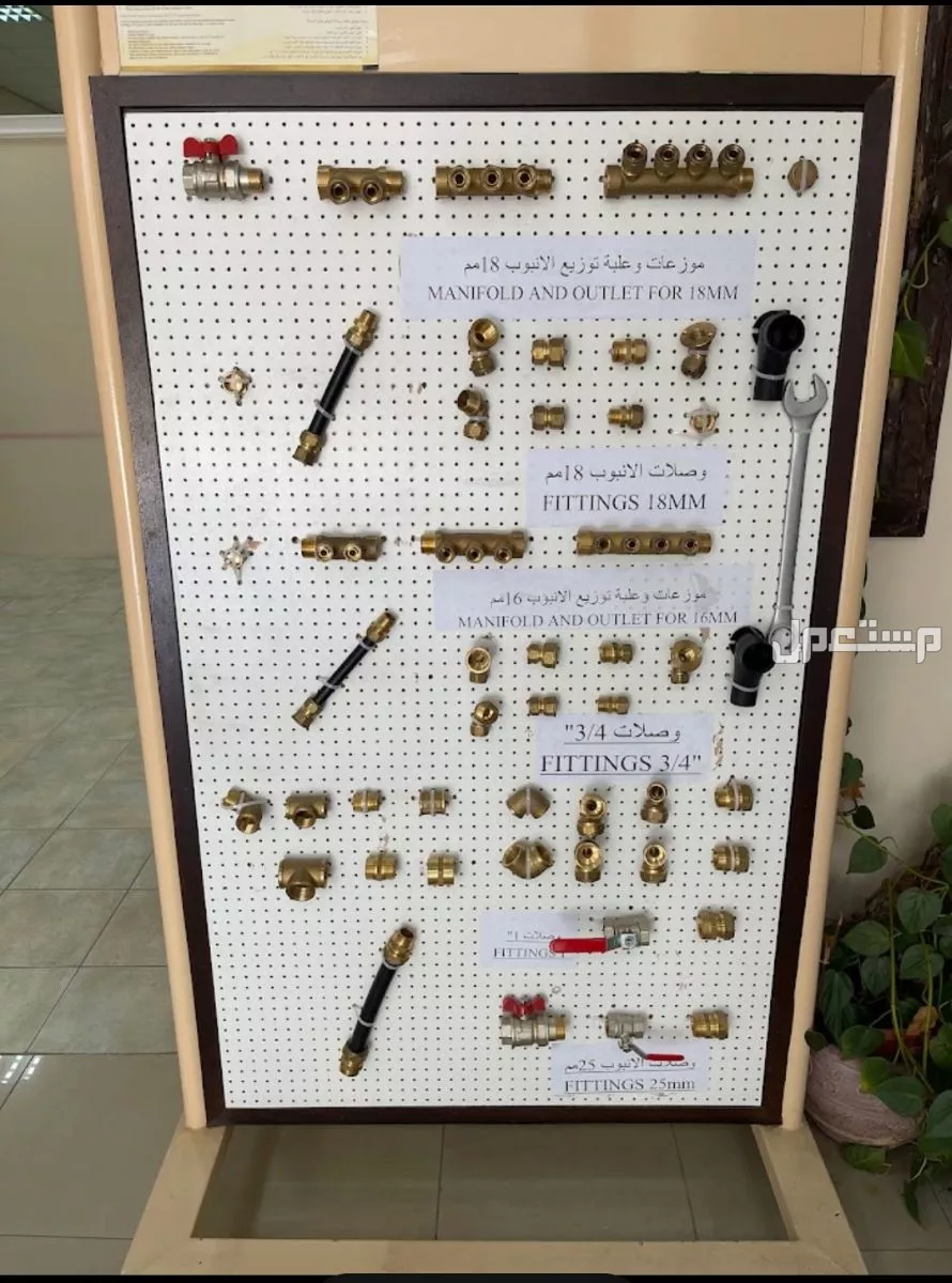 العنوان القطيف شارع الرياض بجوار الكلية التقنية