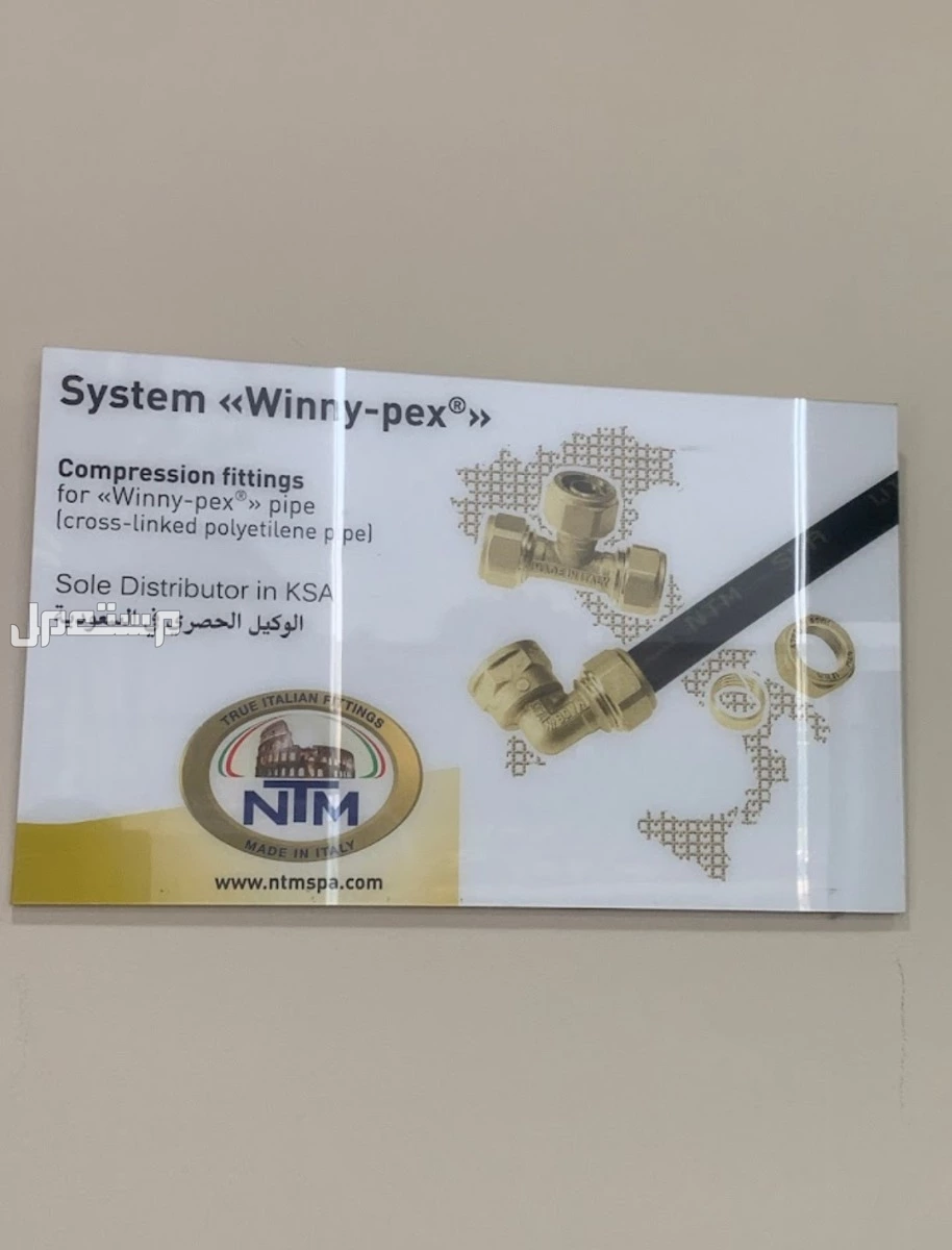 العنوان القطيف شارع الرياض بجوار الكلية التقنية