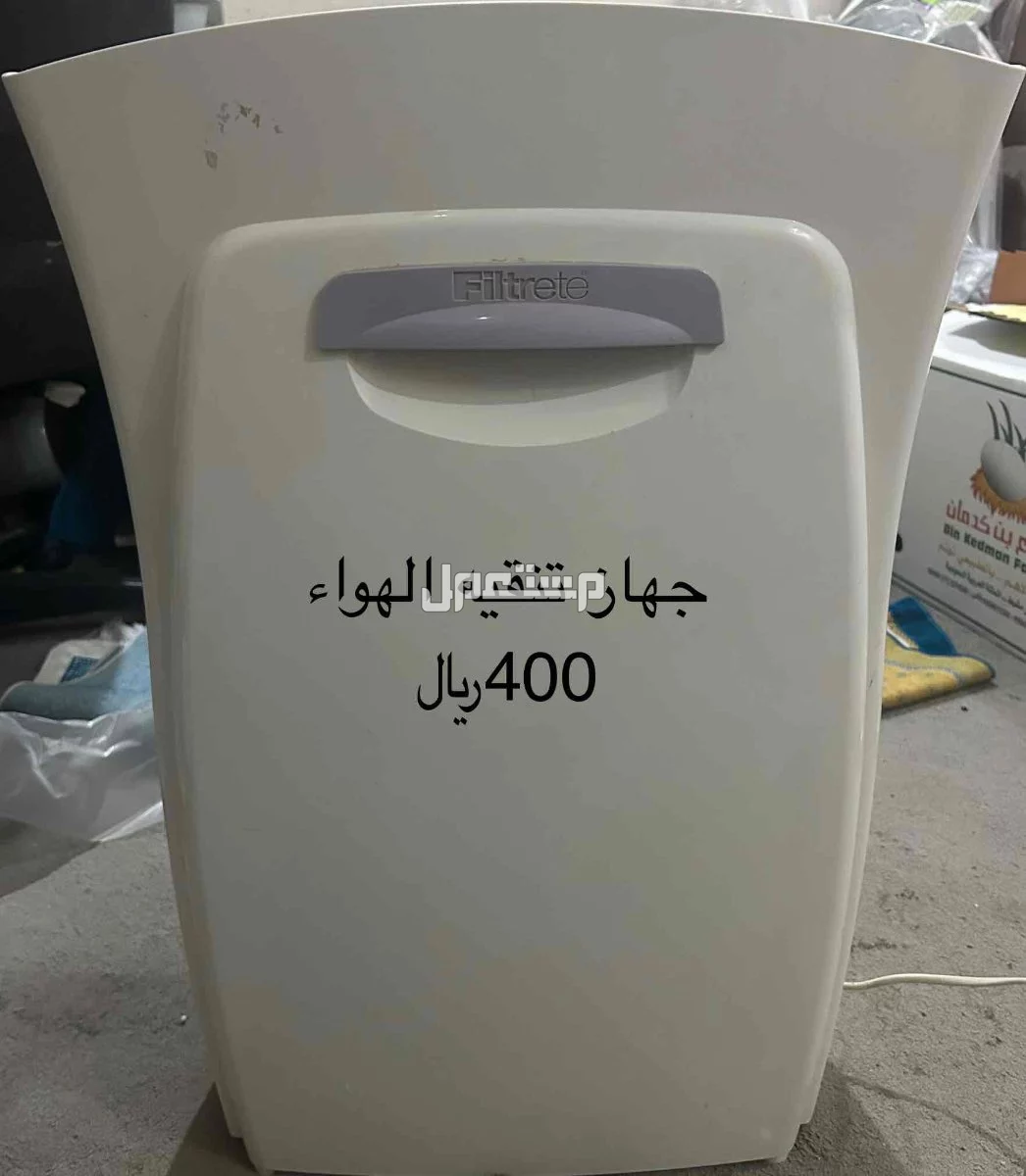 مكه -حي الكعكيه -حلقه في مكة المكرمة بسعر 400 ريال سعودي