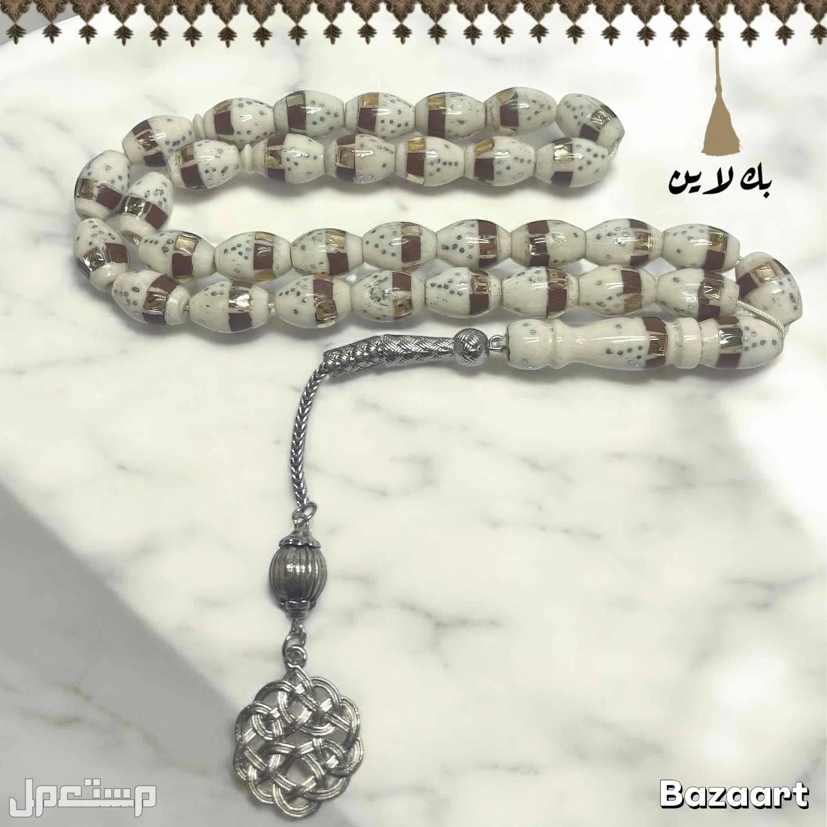 تدور عروض يوم التاسيس ؟ ادخل وشوف العروض القوية