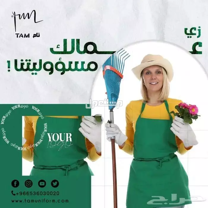 زي تمريض حريمي من مصنع تام.. أناقة ورعاية في كل تفصيل