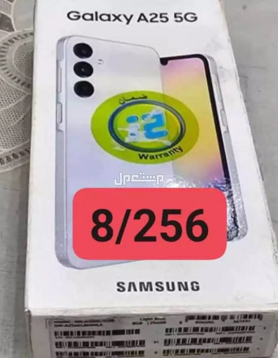 سامسونج A25   256 جيجا  8 رام لسه في الضمان ومعاه شاحن اصلي   كسر زيرو