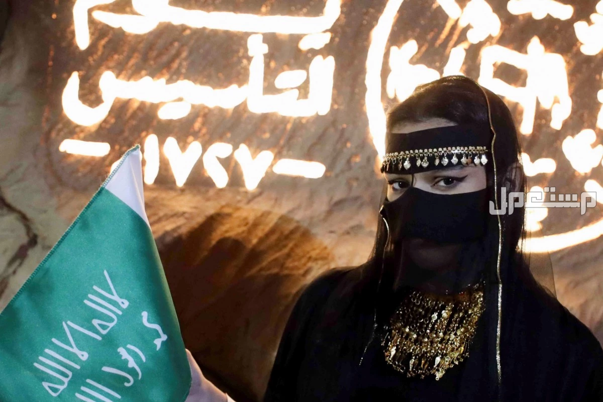 عطلة يوم التأسيس 2025 في السعودية للقطاع الخاص والحكومي والمدارس احتفالات يوم التأسيس