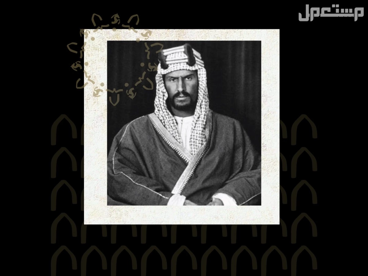 عطلة يوم التأسيس 2025 في السعودية للقطاع الخاص والحكومي والمدارس تاريخ يوم التأسيس