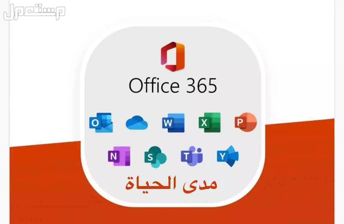 تنزيل جميع البرامج مثل ادوبي واوفيس وفوتوشوب في الرياض بسعر 85 ريال سعودي