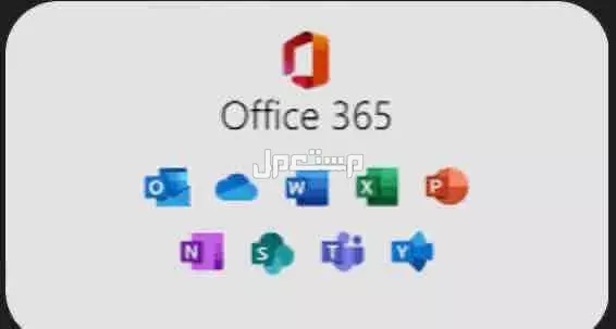 تنزيل جميع البرامج مثل ادوبي واوفيس وفوتوشوب في الرياض بسعر 85 ريال سعودي