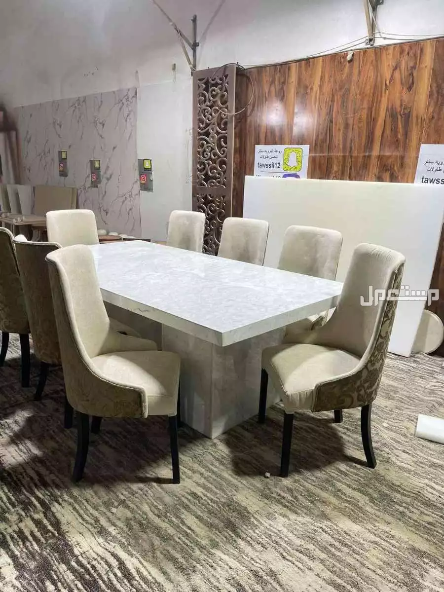 طاولة رخام طبيعي ثمان كراسي جديده