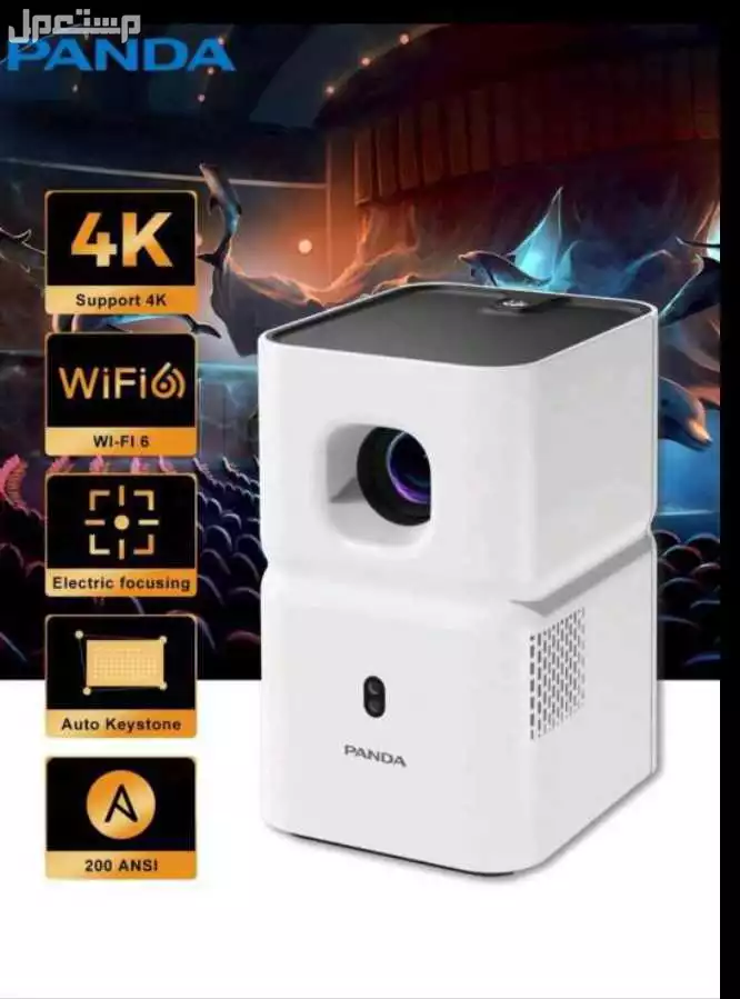 جهاز عرض بروجكتر  في مكة المكرمة بسعر 250 ريال سعودي