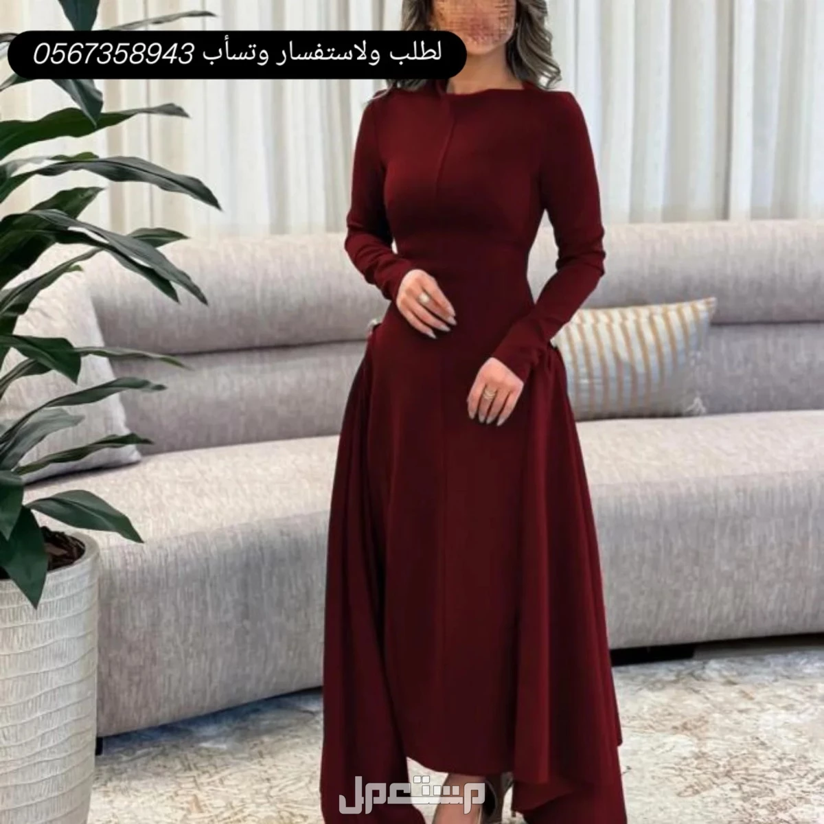 فساتين متنوعه مناسبات واعياد ورمضانية ويوم التأسيس نشحن لكافه مدن المملكة وخدمة توصيل للبيت     في المدينة المنورة بسعر 200 ريال سعودي