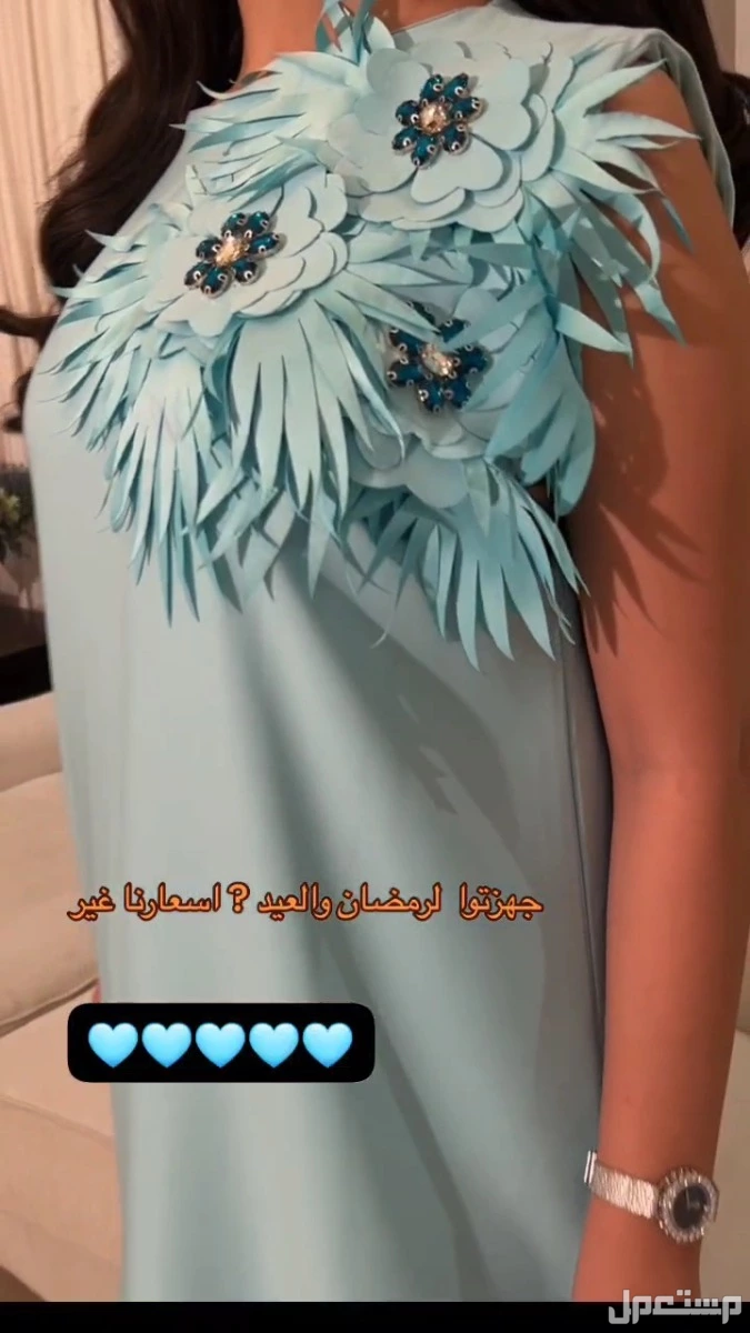فساتين متنوعه مناسبات واعياد ورمضانية ويوم التأسيس نشحن لكافه مدن المملكة وخدمة توصيل للبيت     في المدينة المنورة بسعر 200 ريال سعودي