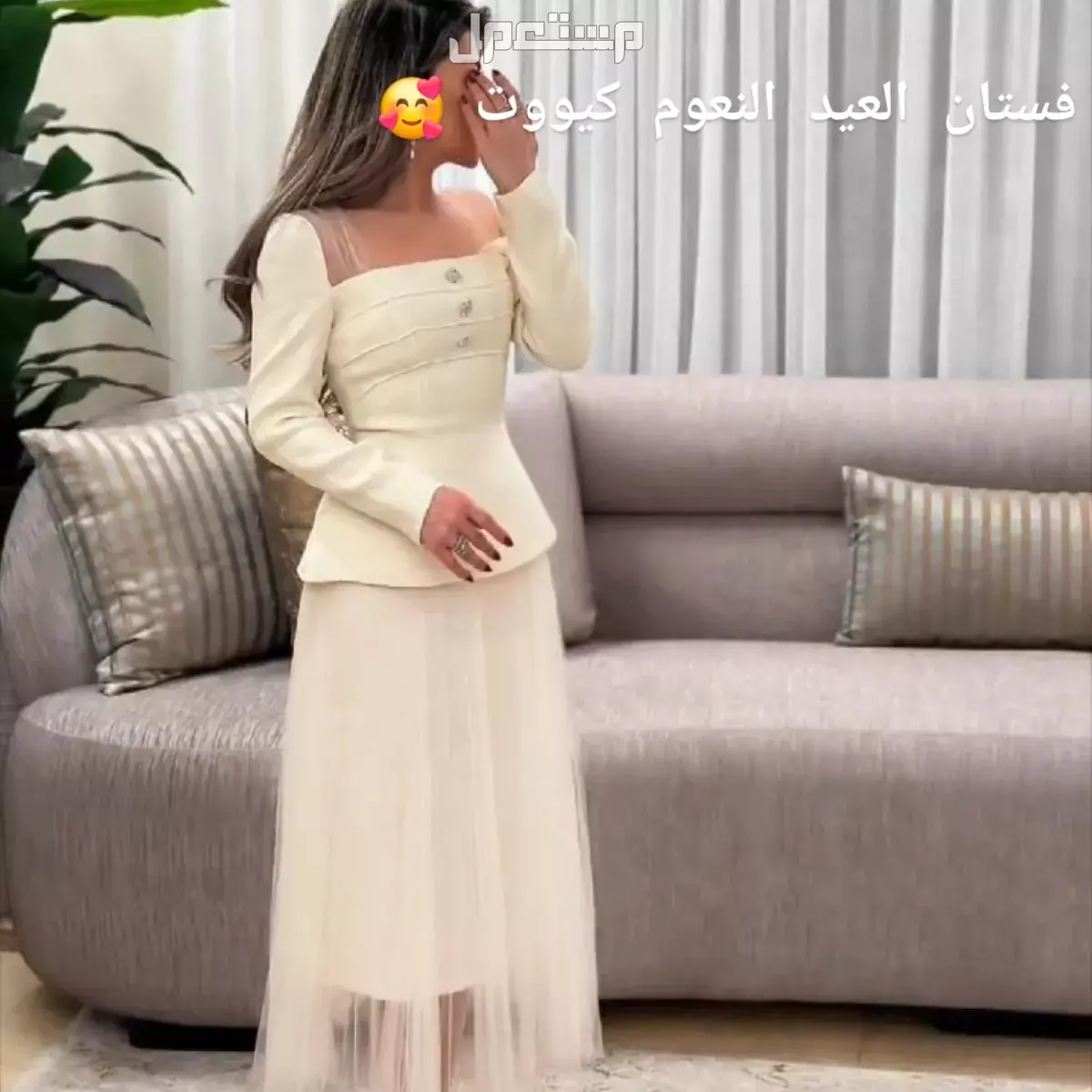 فساتين متنوعه مناسبات واعياد ورمضانية ويوم التأسيس نشحن لكافه مدن المملكة وخدمة توصيل للبيت     في المدينة المنورة بسعر 200 ريال سعودي