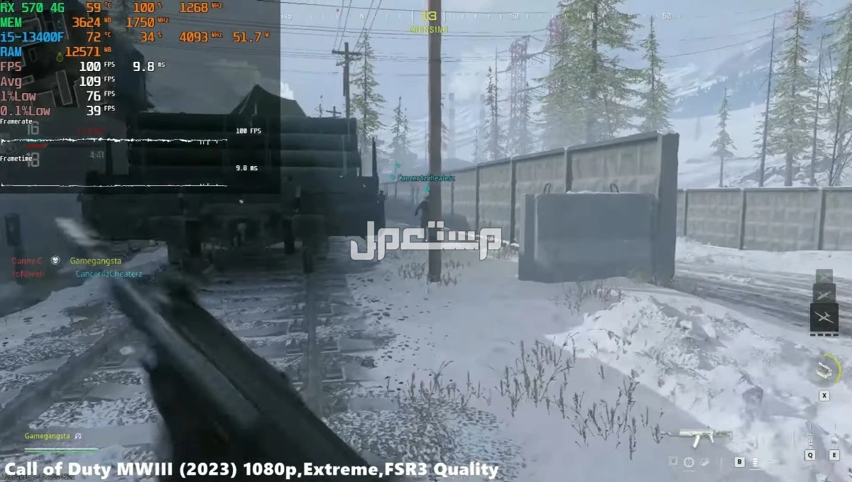 كرت شاشة. قيمنق rx5704g مستعمل ماشتيكي من شي