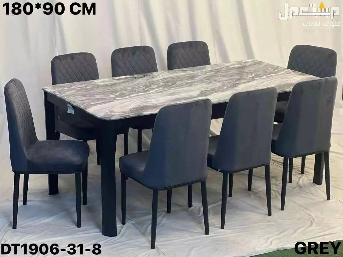 طاولات طعام بأسعار منافسة في مكة المكرمة
