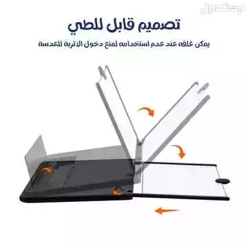 مكبر شاشة الجوال والتابلت 3 و 4 أضعاف لمشاهدة الأفلام والمسلسلات بشكل أوضح وأكبر متوفر للطلب لكل المدن والتوصيل والشحن مجانا