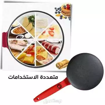 جهاز الكريب صانع الكريب ماكينة صنع الكريب الكهربائية 550 واط ضمان سنتين متوفره للطلب لكل المدن والتوصيل والشحن مجانا