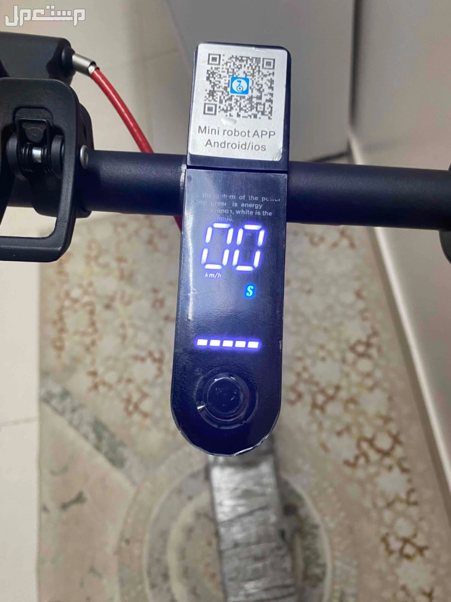 الطايف  في الطائف بسعر 550 ريال سعودي