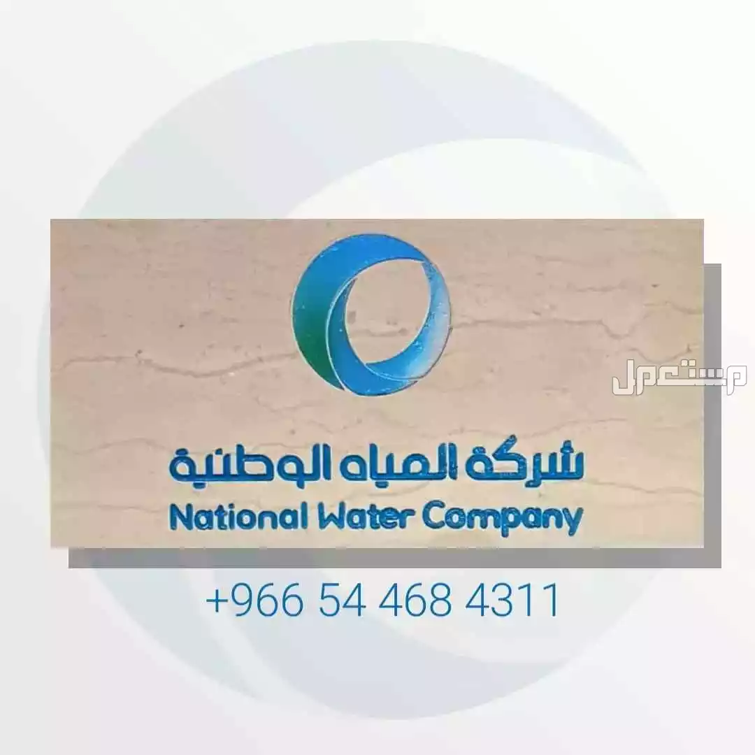 زخرفة وكتابة والحفر على الرخام