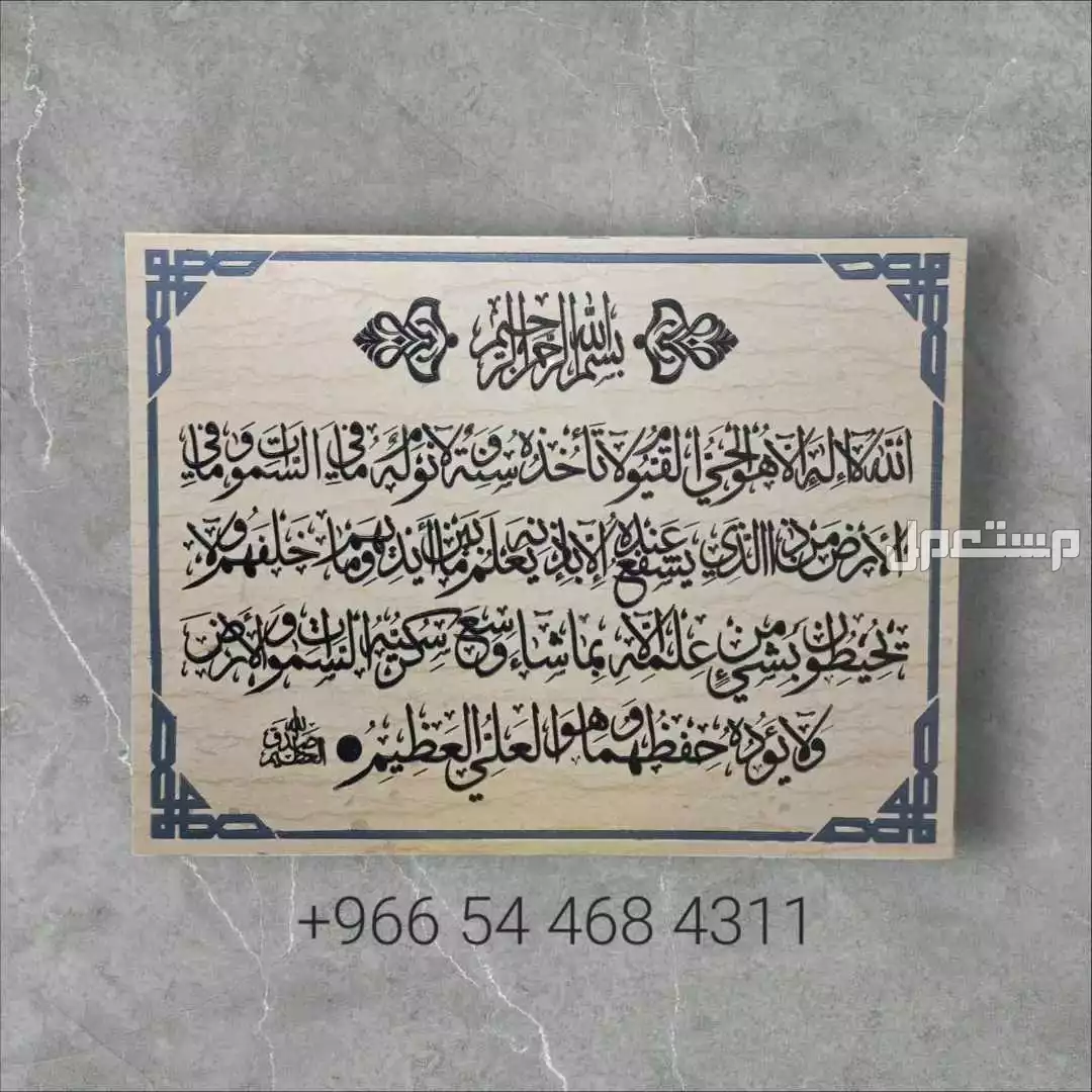 زخرفة وكتابة والحفر على الرخام