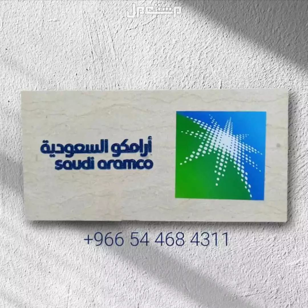 زخرفة وكتابة والحفر على الرخام