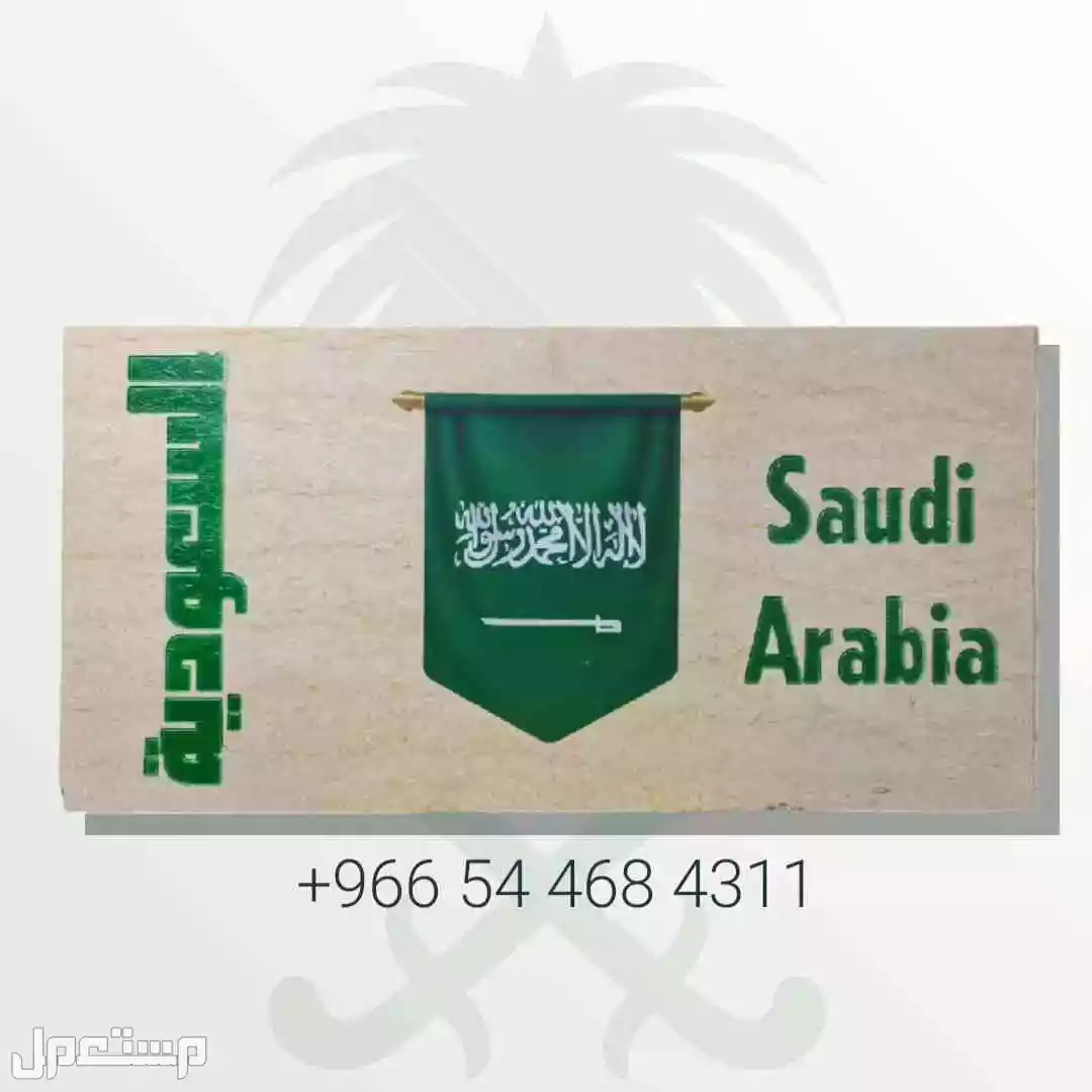 زخرفة وكتابة والحفر على الرخام