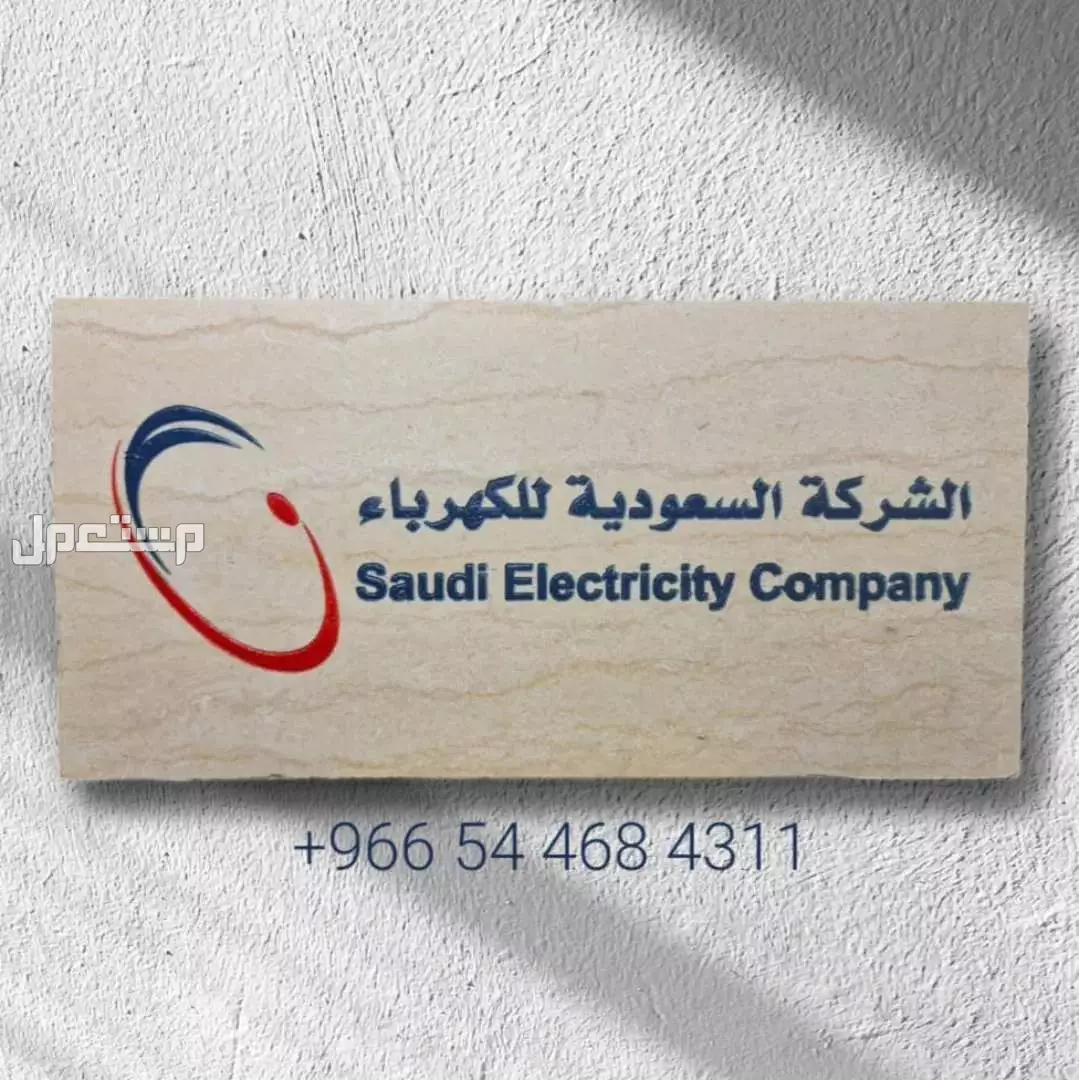 زخرفة وكتابة والحفر على الرخام