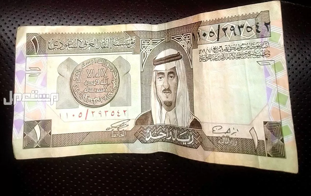 المدي في المدينة المنورة بسعر 500 ريال سعودي
