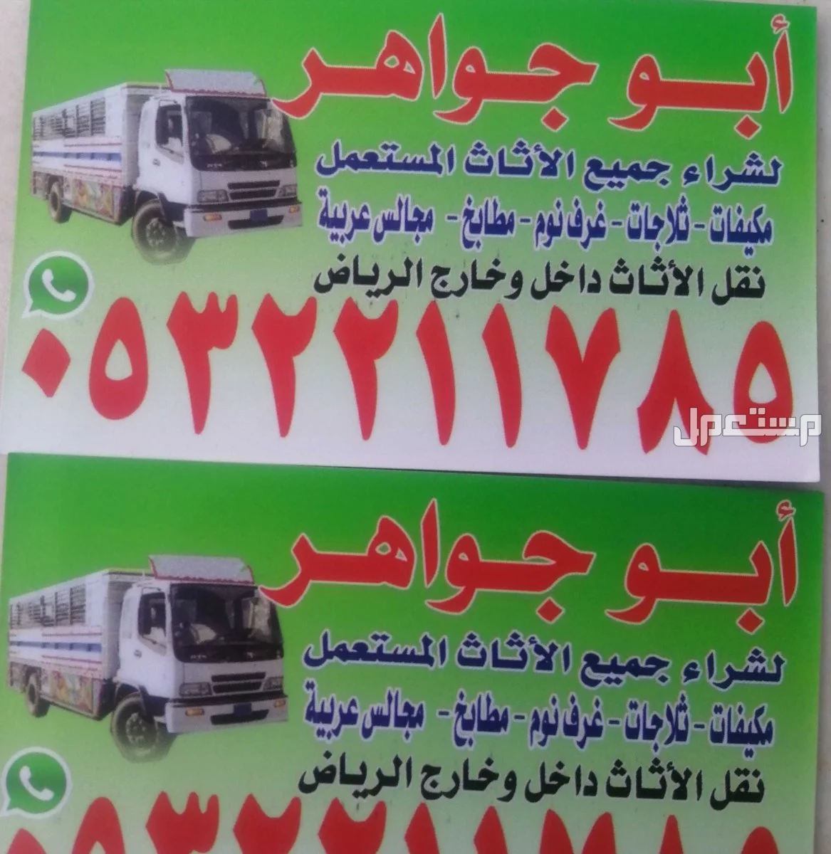 شراء مكيفات مستعمله اتصل الآن 0532211785 افضل الأسعار