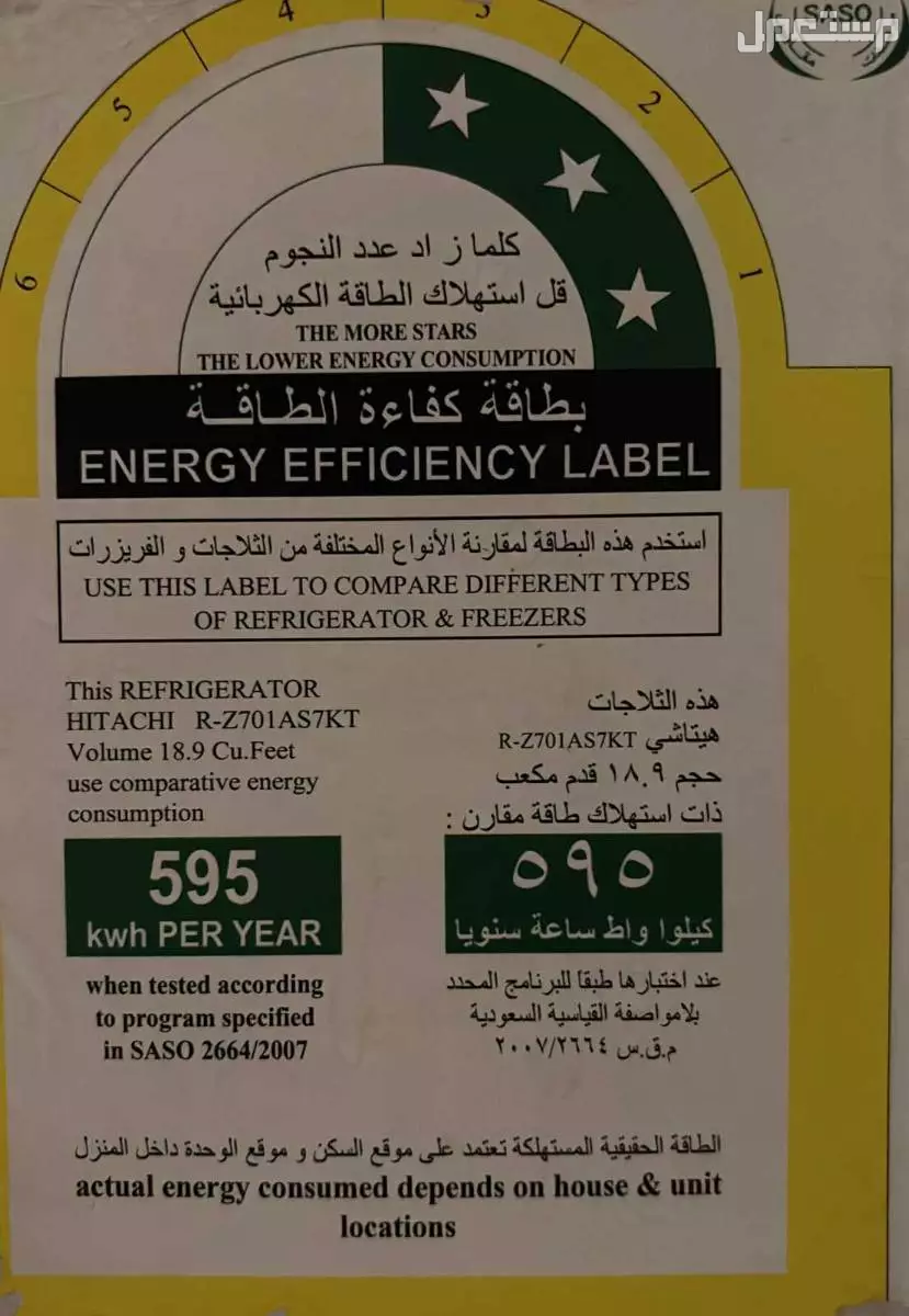 حقين شراء اثاث مستعمل بجميع احياء شمال الرياض