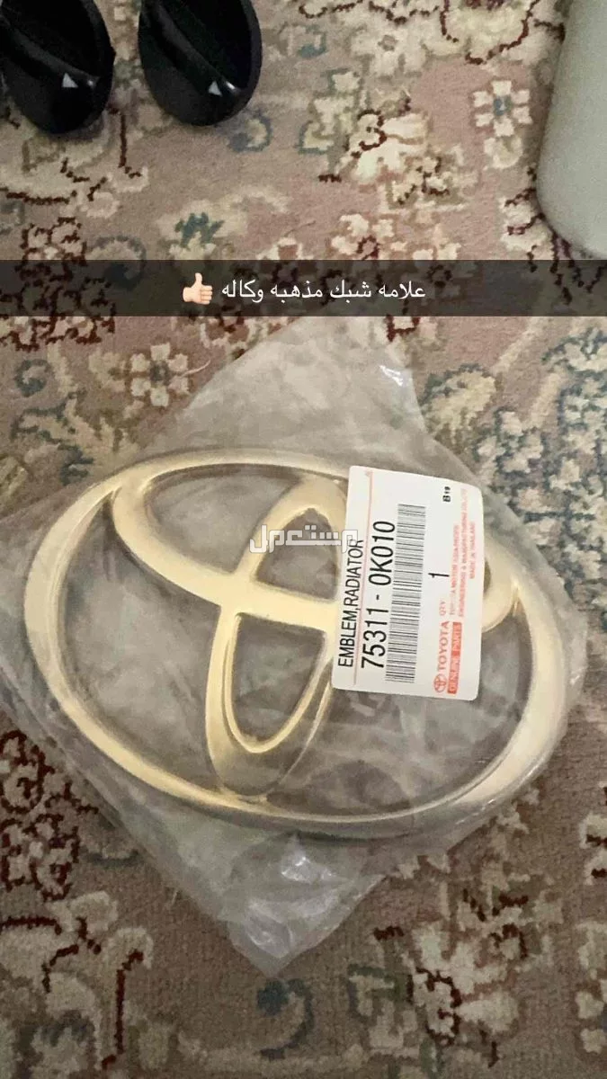 في أبهــــا بسعر 800 ريال سعودي