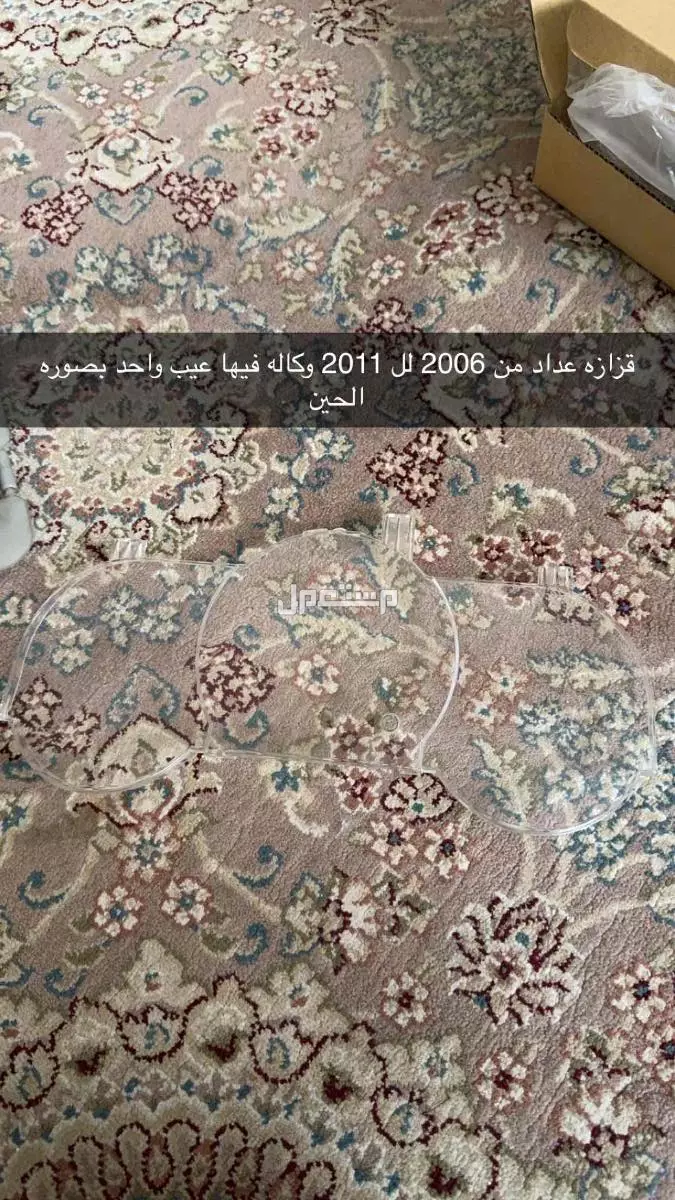 في أبهــــا بسعر 800 ريال سعودي