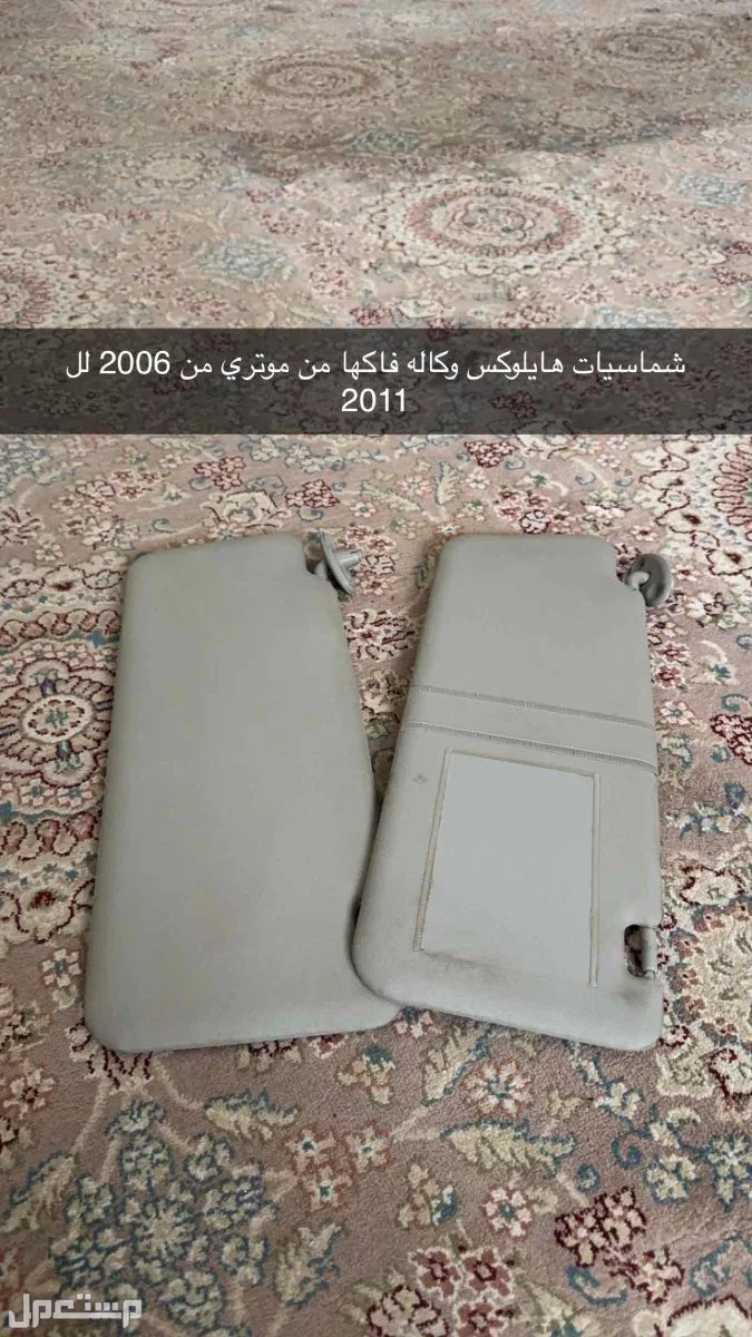 في أبهــــا بسعر 800 ريال سعودي