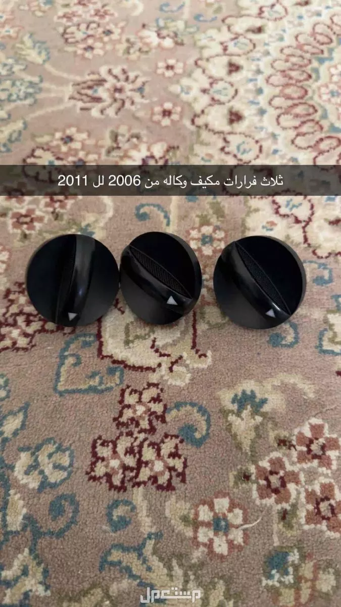 في أبهــــا بسعر 800 ريال سعودي