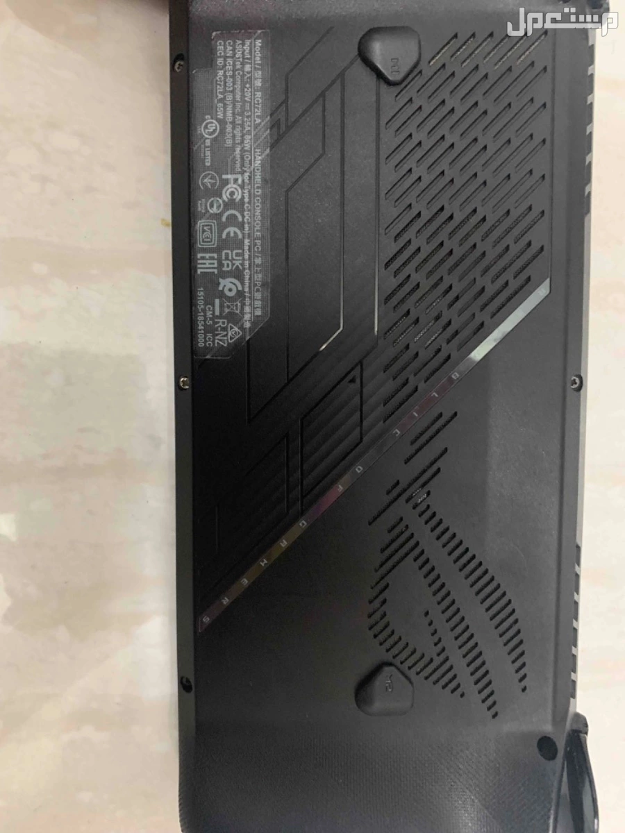 جهاز اسوس  في مكة بسعر 3250ROG ALLY X