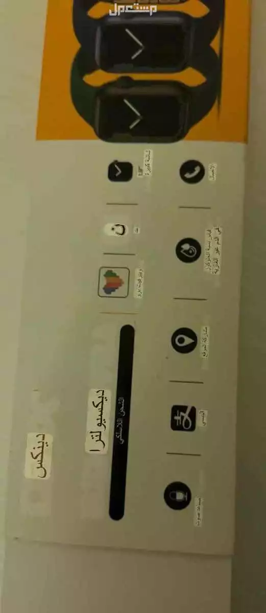 ساعه شبيه ابل ذكيه مميزتها تحسب ضغط الدم والساعه وكل البرامج وفيها اتصال فيها كل شي مستخدم نظيف مع شاحنها مبين في الصور ولها برنامج على الجوال لتحكم بها تواصل وتساب  الخرج التواصل وتساب 0531
