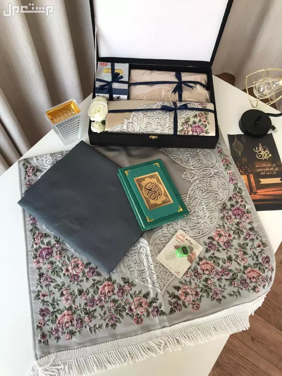 وصل جديد  بكس هدايا رمضان 🌙🎁🛍️ اهداء لمن تحب 🥹 🌙طقم رمضان 🌙 *اتوفر اطقم صلاة نسائي مميز 5قطع  *سجادة صلاة جوده عاليه 🌙 مع شراشف نساي🌹 *مسبحه نسائيه انيقه 🌙 *مصحف نفس الون 🌙 *مبخرة