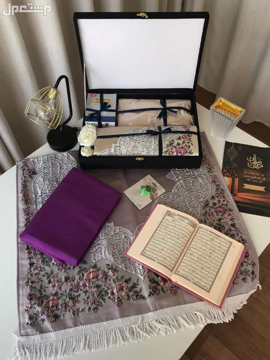 وصل جديد  بكس هدايا رمضان 🌙🎁🛍️ اهداء لمن تحب 🥹 🌙طقم رمضان 🌙 *اتوفر اطقم صلاة نسائي مميز 5قطع  *سجادة صلاة جوده عاليه 🌙 مع شراشف نساي🌹 *مسبحه نسائيه انيقه 🌙 *مصحف نفس الون 🌙 *مبخرة