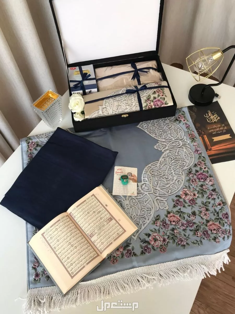 وصل جديد  بكس هدايا رمضان 🌙🎁🛍️ اهداء لمن تحب 🥹 🌙طقم رمضان 🌙 *اتوفر اطقم صلاة نسائي مميز 5قطع  *سجادة صلاة جوده عاليه 🌙 مع شراشف نساي🌹 *مسبحه نسائيه انيقه 🌙 *مصحف نفس الون 🌙 *مبخرة