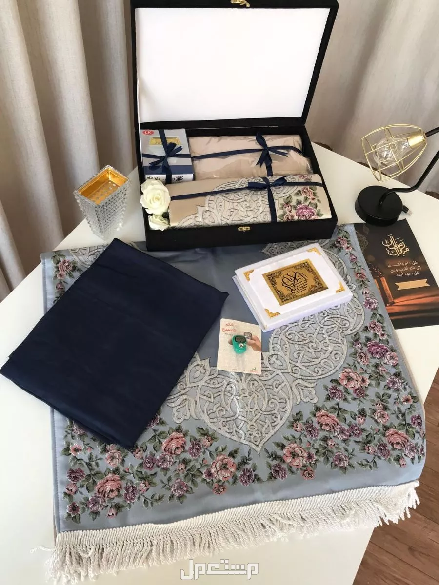 وصل جديد  بكس هدايا رمضان 🌙🎁🛍️ اهداء لمن تحب 🥹 🌙طقم رمضان 🌙 *اتوفر اطقم صلاة نسائي مميز 5قطع  *سجادة صلاة جوده عاليه 🌙 مع شراشف نساي🌹 *مسبحه نسائيه انيقه 🌙 *مصحف نفس الون 🌙 *مبخرة