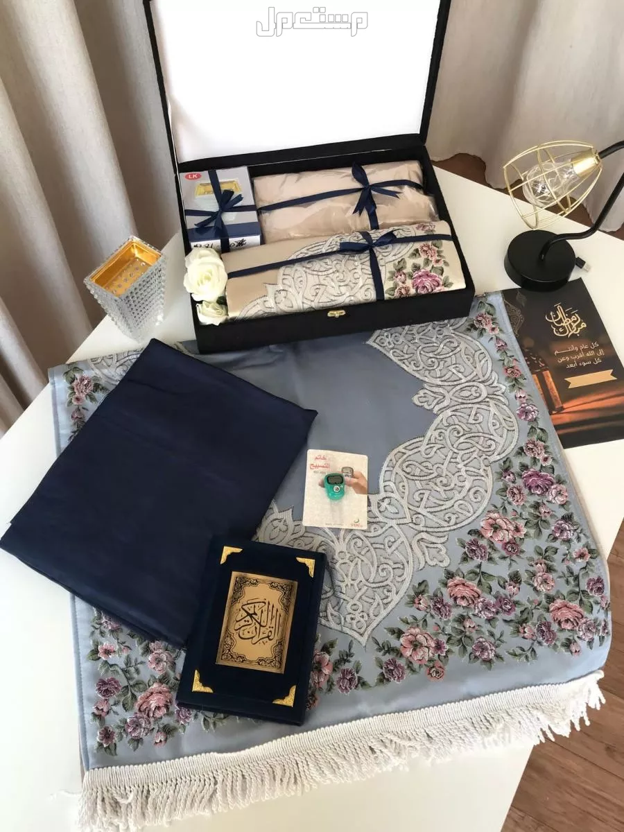 وصل جديد  بكس هدايا رمضان 🌙🎁🛍️ اهداء لمن تحب 🥹 🌙طقم رمضان 🌙 *اتوفر اطقم صلاة نسائي مميز 5قطع  *سجادة صلاة جوده عاليه 🌙 مع شراشف نساي🌹 *مسبحه نسائيه انيقه 🌙 *مصحف نفس الون 🌙 *مبخرة