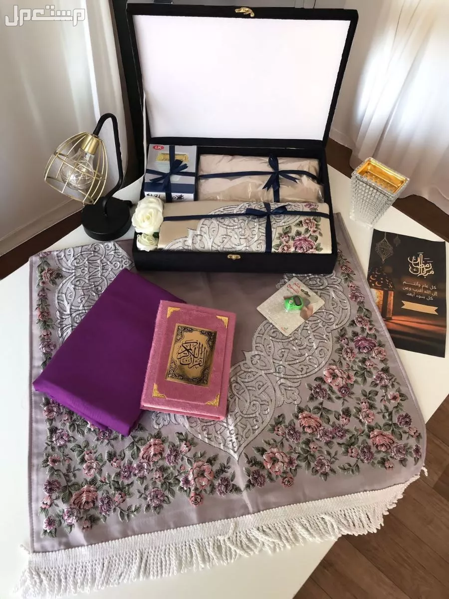 وصل جديد  بكس هدايا رمضان 🌙🎁🛍️ اهداء لمن تحب 🥹 🌙طقم رمضان 🌙 *اتوفر اطقم صلاة نسائي مميز 5قطع  *سجادة صلاة جوده عاليه 🌙 مع شراشف نساي🌹 *مسبحه نسائيه انيقه 🌙 *مصحف نفس الون 🌙 *مبخرة