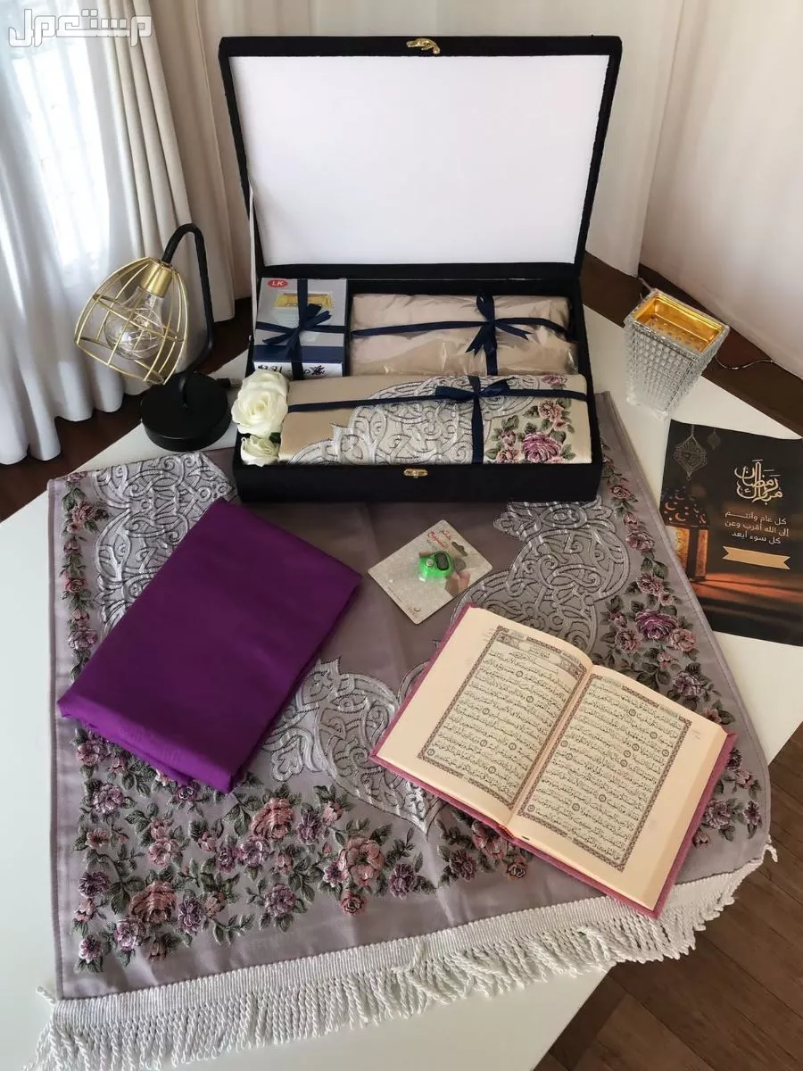 وصل جديد  بكس هدايا رمضان 🌙🎁🛍️ اهداء لمن تحب 🥹 🌙طقم رمضان 🌙 *اتوفر اطقم صلاة نسائي مميز 5قطع  *سجادة صلاة جوده عاليه 🌙 مع شراشف نساي🌹 *مسبحه نسائيه انيقه 🌙 *مصحف نفس الون 🌙 *مبخرة