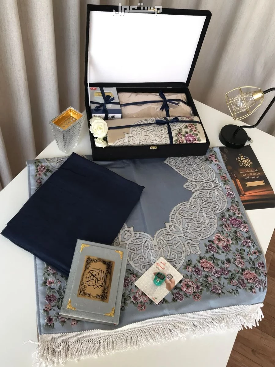 وصل جديد  بكس هدايا رمضان 🌙🎁🛍️ اهداء لمن تحب 🥹 🌙طقم رمضان 🌙 *اتوفر اطقم صلاة نسائي مميز 5قطع  *سجادة صلاة جوده عاليه 🌙 مع شراشف نساي🌹 *مسبحه نسائيه انيقه 🌙 *مصحف نفس الون 🌙 *مبخرة