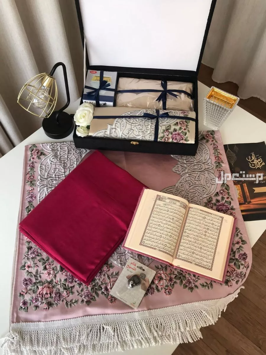 وصل جديد  بكس هدايا رمضان 🌙🎁🛍️ اهداء لمن تحب 🥹 🌙طقم رمضان 🌙 *اتوفر اطقم صلاة نسائي مميز 5قطع  *سجادة صلاة جوده عاليه 🌙 مع شراشف نساي🌹 *مسبحه نسائيه انيقه 🌙 *مصحف نفس الون 🌙 *مبخرة