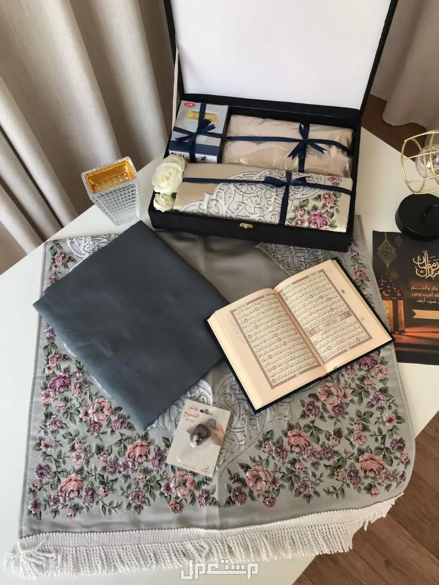 وصل جديد  بكس هدايا رمضان 🌙🎁🛍️ اهداء لمن تحب 🥹 🌙طقم رمضان 🌙 *اتوفر اطقم صلاة نسائي مميز 5قطع  *سجادة صلاة جوده عاليه 🌙 مع شراشف نساي🌹 *مسبحه نسائيه انيقه 🌙 *مصحف نفس الون 🌙 *مبخرة