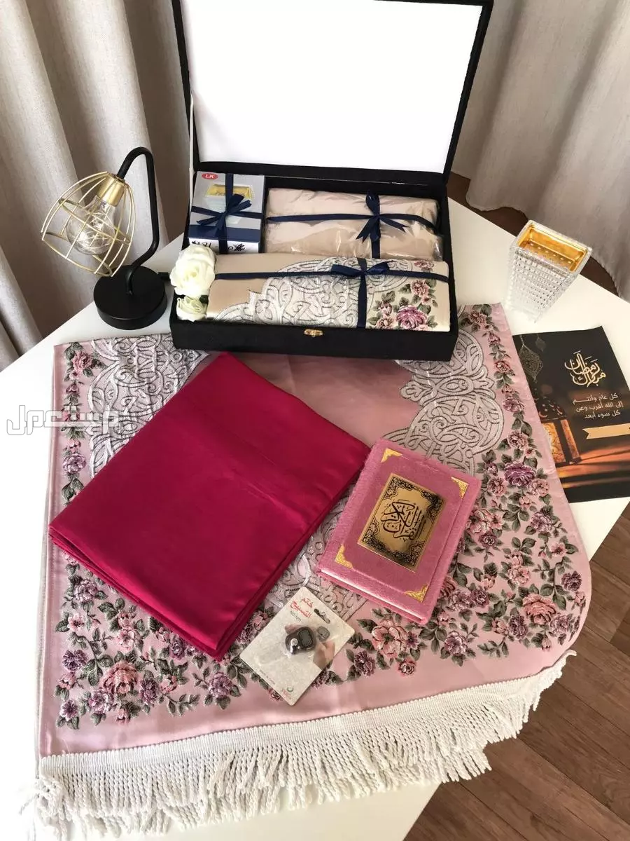 وصل جديد  بكس هدايا رمضان 🌙🎁🛍️ اهداء لمن تحب 🥹 🌙طقم رمضان 🌙 *اتوفر اطقم صلاة نسائي مميز 5قطع  *سجادة صلاة جوده عاليه 🌙 مع شراشف نساي🌹 *مسبحه نسائيه انيقه 🌙 *مصحف نفس الون 🌙 *مبخرة