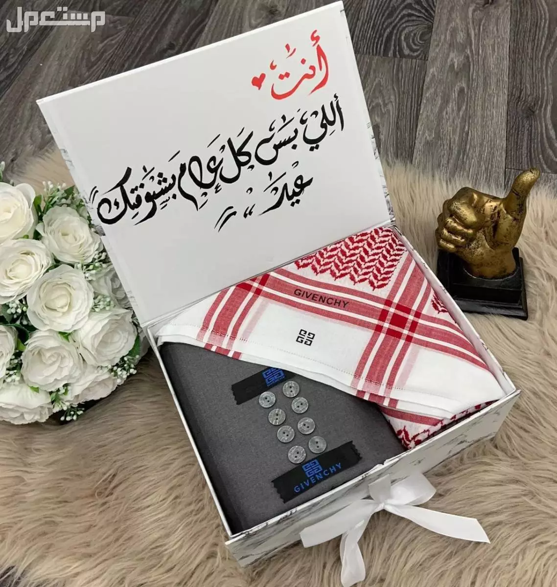 جديدنا  🕊 *طقم/رجالي 🔥*🕊 🕊*قماش رجالي تصميم ماركة جفنشي ثلاثه متر ونص*  ♥️ثمانيه ازارير مع الوقو باسم جفنشي♥️  🕊*شماغ رجالي تصميم ماركة جفنشي* ♥️المقاس:::: 55/58/60♥️*  🕊*بوكس فخم نفس