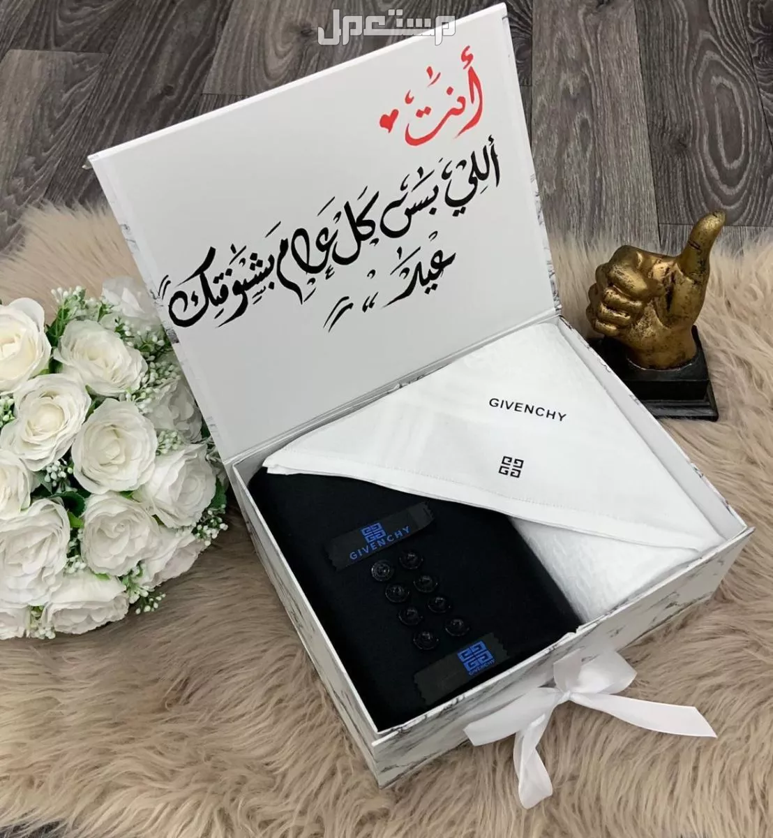 جديدنا  🕊 *طقم/رجالي 🔥*🕊 🕊*قماش رجالي تصميم ماركة جفنشي ثلاثه متر ونص*  ♥️ثمانيه ازارير مع الوقو باسم جفنشي♥️  🕊*شماغ رجالي تصميم ماركة جفنشي* ♥️المقاس:::: 55/58/60♥️*  🕊*بوكس فخم نفس