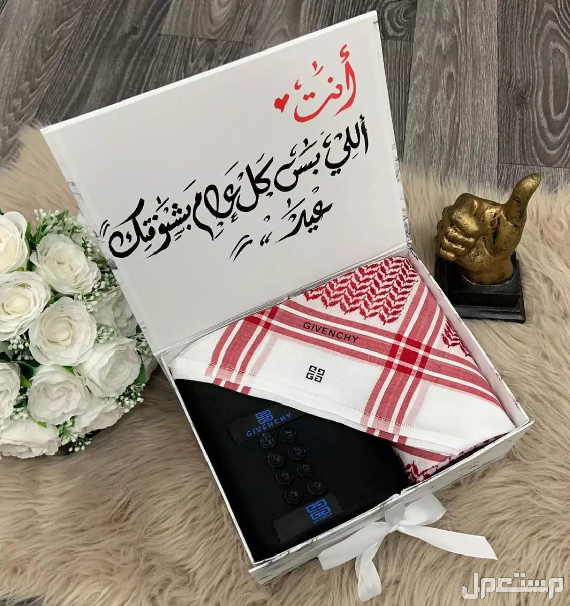 جديدنا  🕊 *طقم/رجالي 🔥*🕊 🕊*قماش رجالي تصميم ماركة جفنشي ثلاثه متر ونص*  ♥️ثمانيه ازارير مع الوقو باسم جفنشي♥️  🕊*شماغ رجالي تصميم ماركة جفنشي* ♥️المقاس:::: 55/58/60♥️*  🕊*بوكس فخم نفس