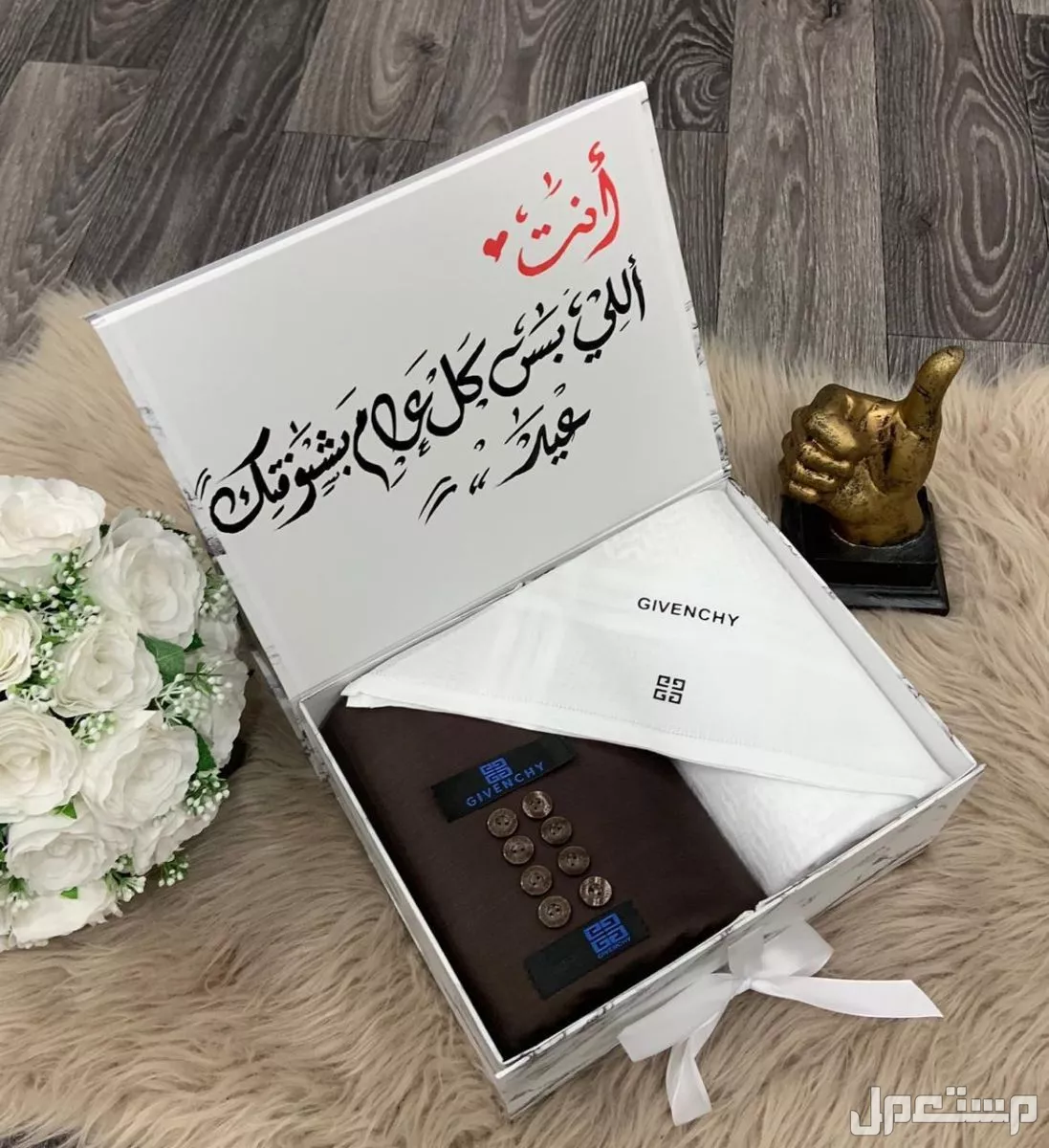 جديدنا  🕊 *طقم/رجالي 🔥*🕊 🕊*قماش رجالي تصميم ماركة جفنشي ثلاثه متر ونص*  ♥️ثمانيه ازارير مع الوقو باسم جفنشي♥️  🕊*شماغ رجالي تصميم ماركة جفنشي* ♥️المقاس:::: 55/58/60♥️*  🕊*بوكس فخم نفس